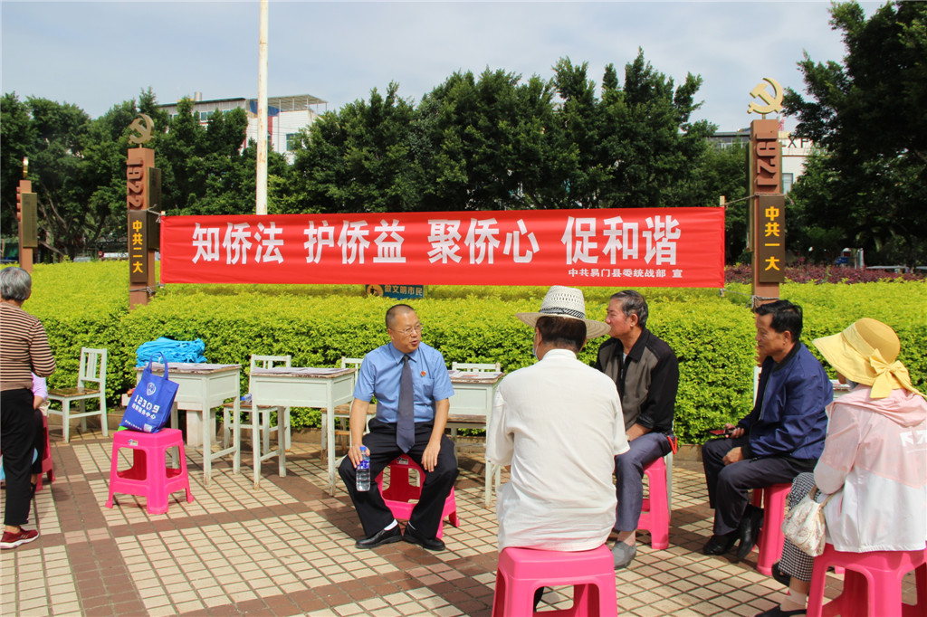 開展打擊養老詐騙等法治宣傳，維護老年人和群眾合法權益